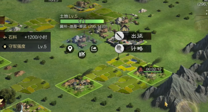 率土之滨怎么招其他州的人3