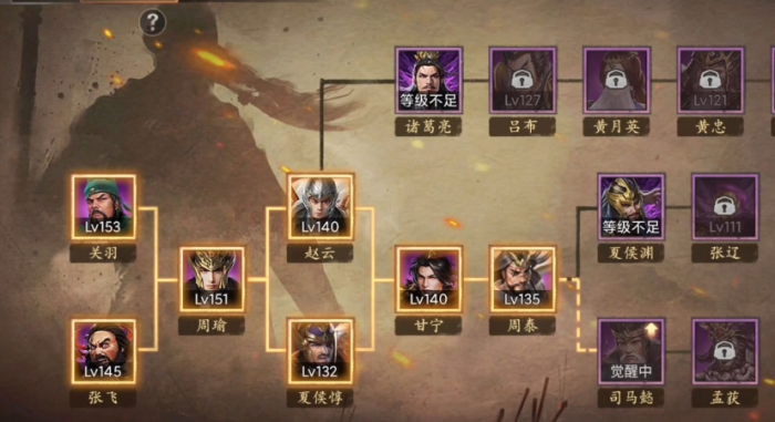 攻城掠地周泰宝物碎片是什么1