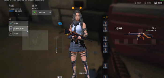 绝地求生怎么快速换枪3