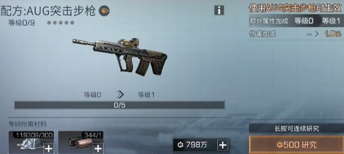 明日之后什么武器精准高1