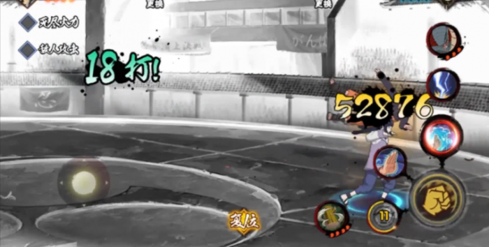 火影忍者手游哪个免费忍者强2