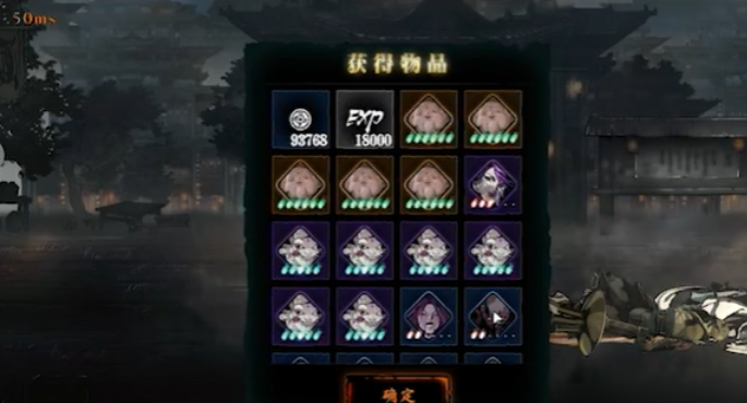 影之刃3经验在哪里刷1