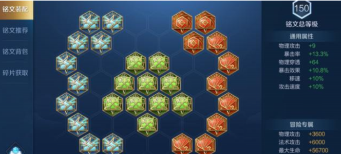 王者荣耀凯怎么打野怎么出装3