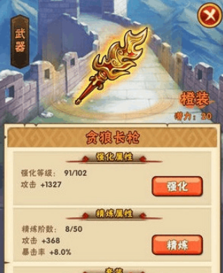 少年三国志魏国紫将怎么玩2