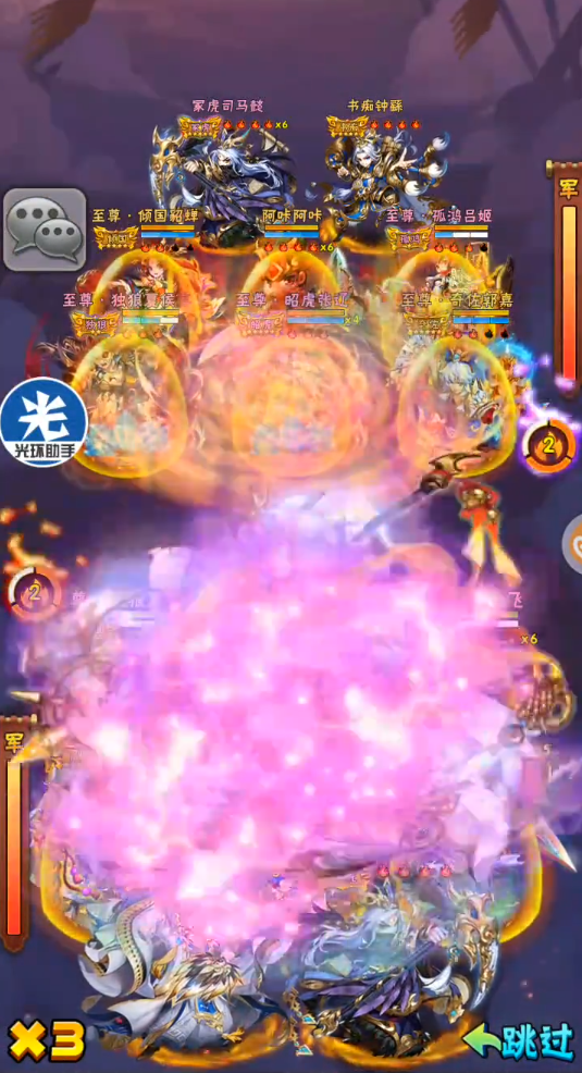 少年三国志魏国紫将怎么玩3