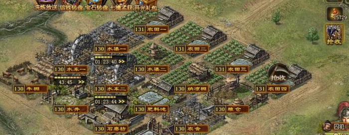 攻城掠地205主城怎么改造2