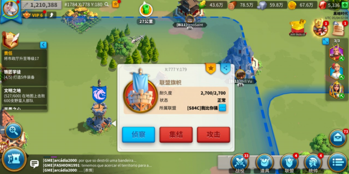 万国觉醒华人联盟有哪些1