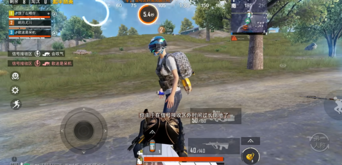 和平精英决赛圈抗毒有什么技巧2