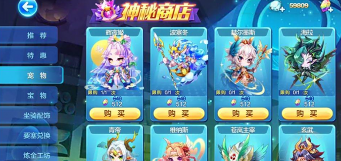 天天酷跑辉夜姬怎么复活1