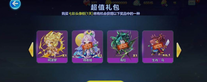 天天酷跑辉夜姬怎么复活2