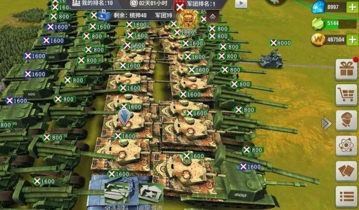 二战风云在哪建立城市1