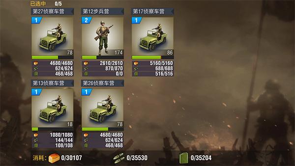 二战风云2萌新如何快速发育1