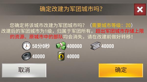 二战风云2萌新如何快速发育2