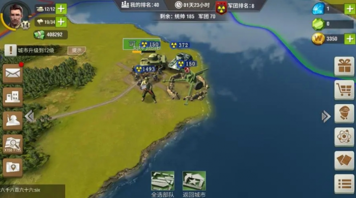 二战风云2萌新如何快速发育3