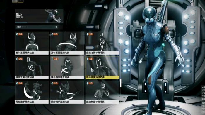 星际战甲萌新战甲怎么选武器2