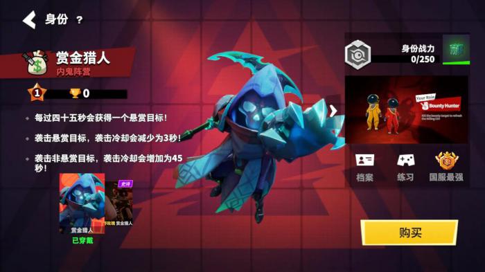 太空行动赏金猎人怎么过1