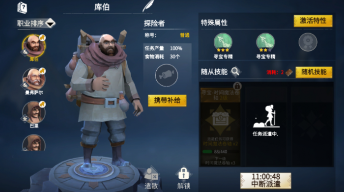 冰原守卫者怎么快速刷经验3