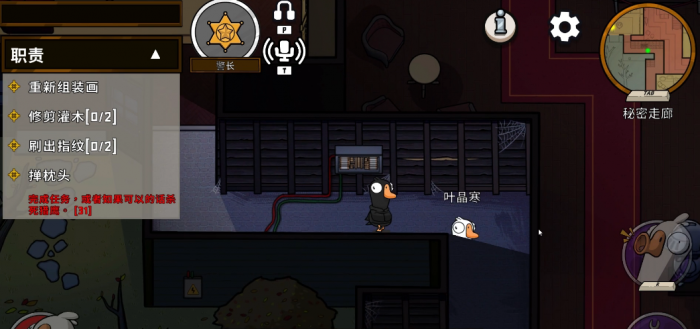 鹅鸭杀怎样开启猎鹰时刻3