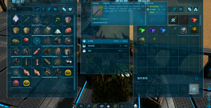 方舟生存进化灭绝生物毒素怎么弄2