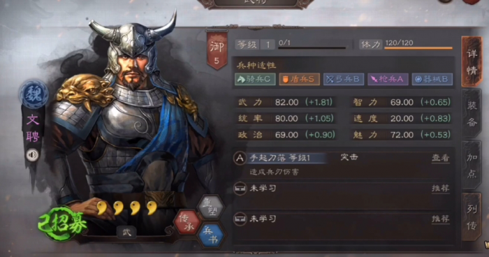 三国志战略版如何快速当门神2