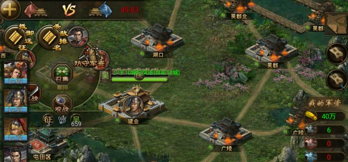 攻城掠地铁匠铺在哪里3