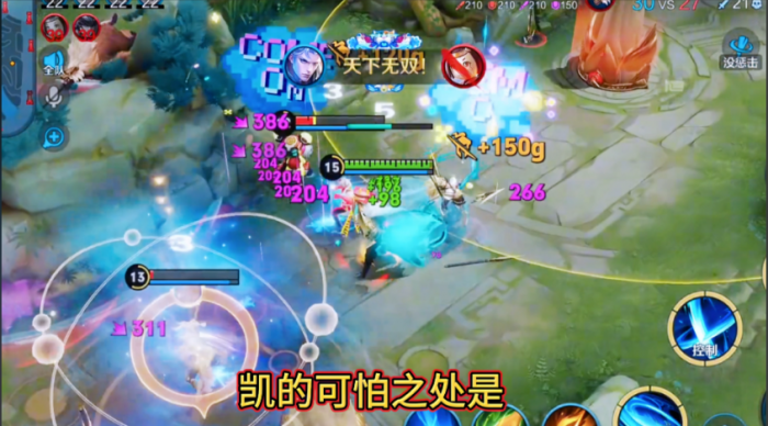 王者荣耀凯出装超强吸血怎么搭配3