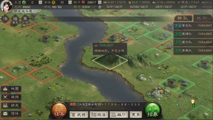 三国志战略版高建怎么打2