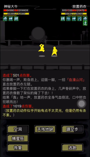 放置江湖年货有什么用3