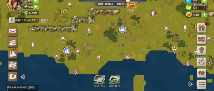 二战风云中怎么送珠宝1