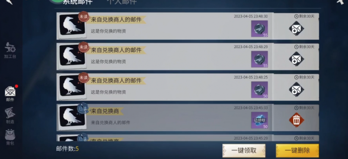 冰原守卫者工艺品模型怎么获得2