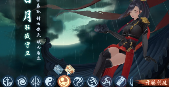 新笑傲江湖选什么流派最好2