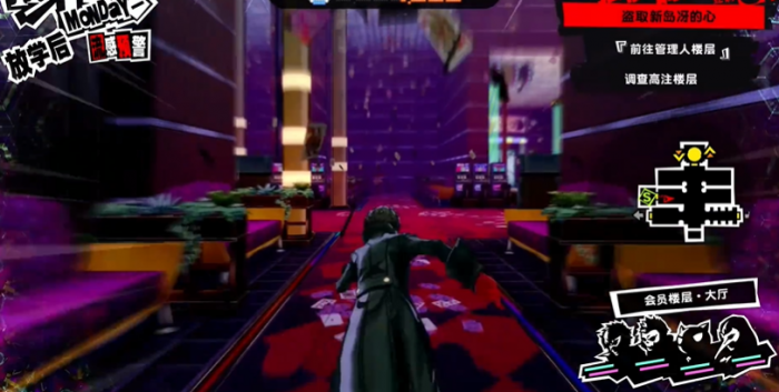 女神异闻录5暗黑之屋怎么过2