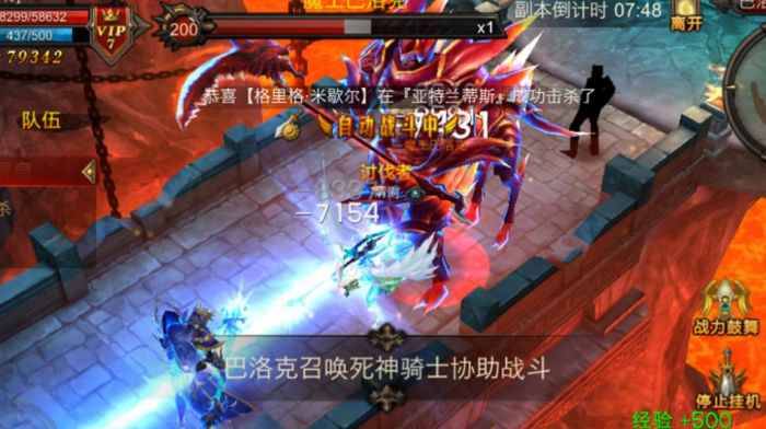 全民奇迹装备培养怎么弄3