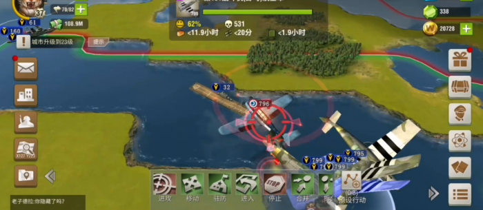 二战风云2船怎么运输2