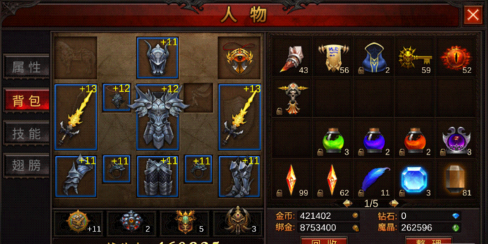 全民奇迹副职业都继承什么1