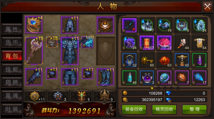 全民奇迹副职业都继承什么2