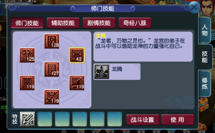 梦幻西游打书什么掉弱点土1