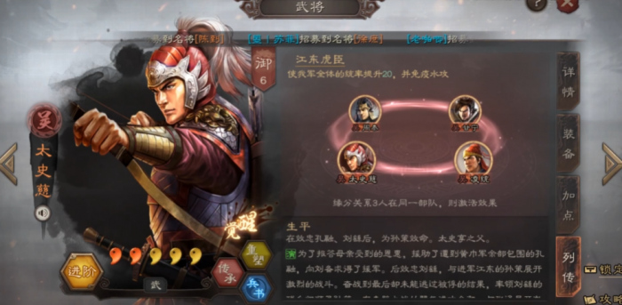 三国志战略版s8甘太程怎么玩2