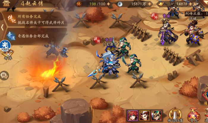 少年三国志2要塞怎么建1