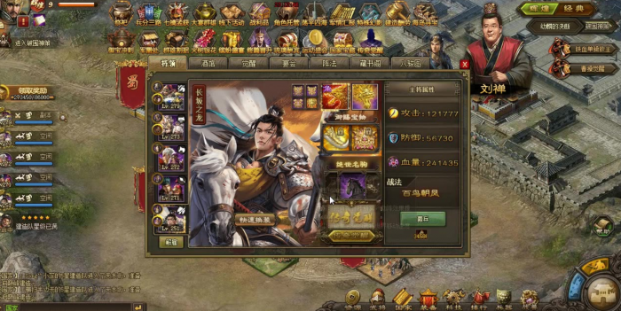 攻城掠地斩杀乱舞无双都有什么3