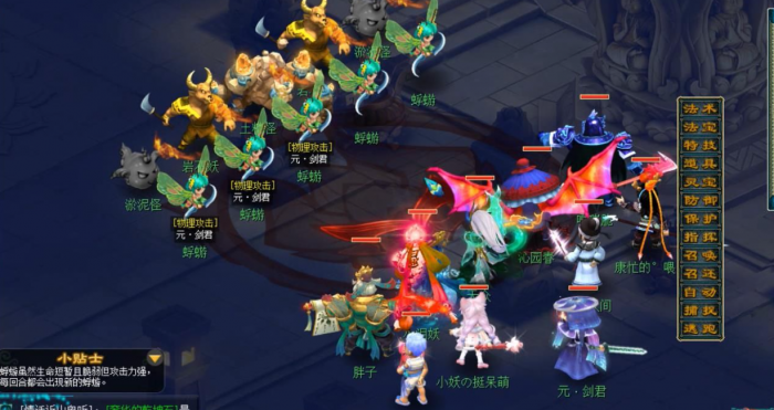 梦幻西游变身卡方寸学什么2