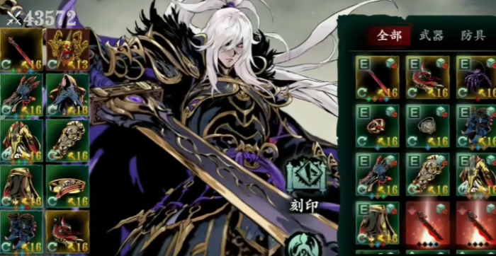 影之刃3绝影有什么流派1