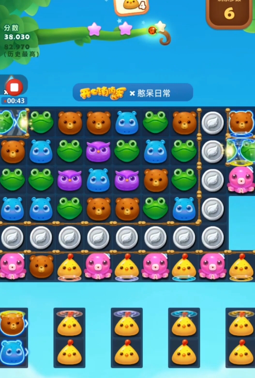 开心消消乐107关隐藏关怎么过1