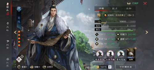 率土之滨狗法官怎么配3