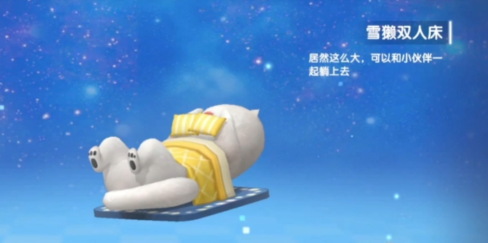 摩尔庄园的家具床怎么获得1