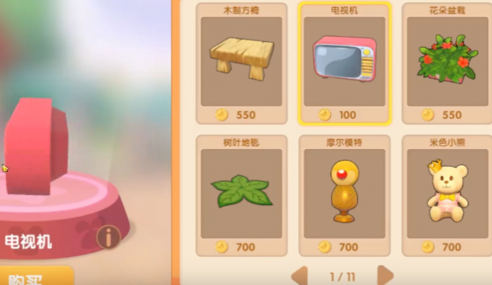 摩尔庄园的家具床怎么获得2