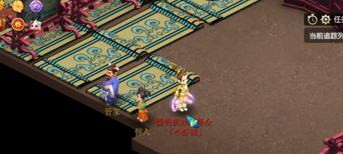 梦幻西游豪宅怎么做1