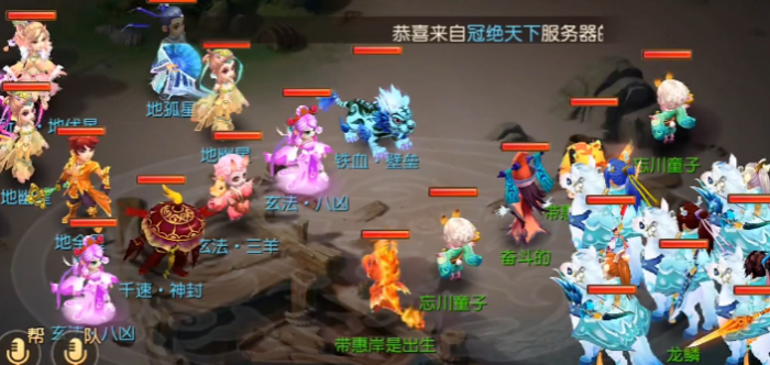 梦幻西游手游打地煞需要什么宠物1