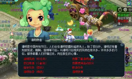 梦幻西游商人卖什么好赚钱3