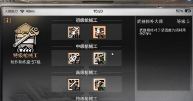 明日之后零氪党选什么职业好2